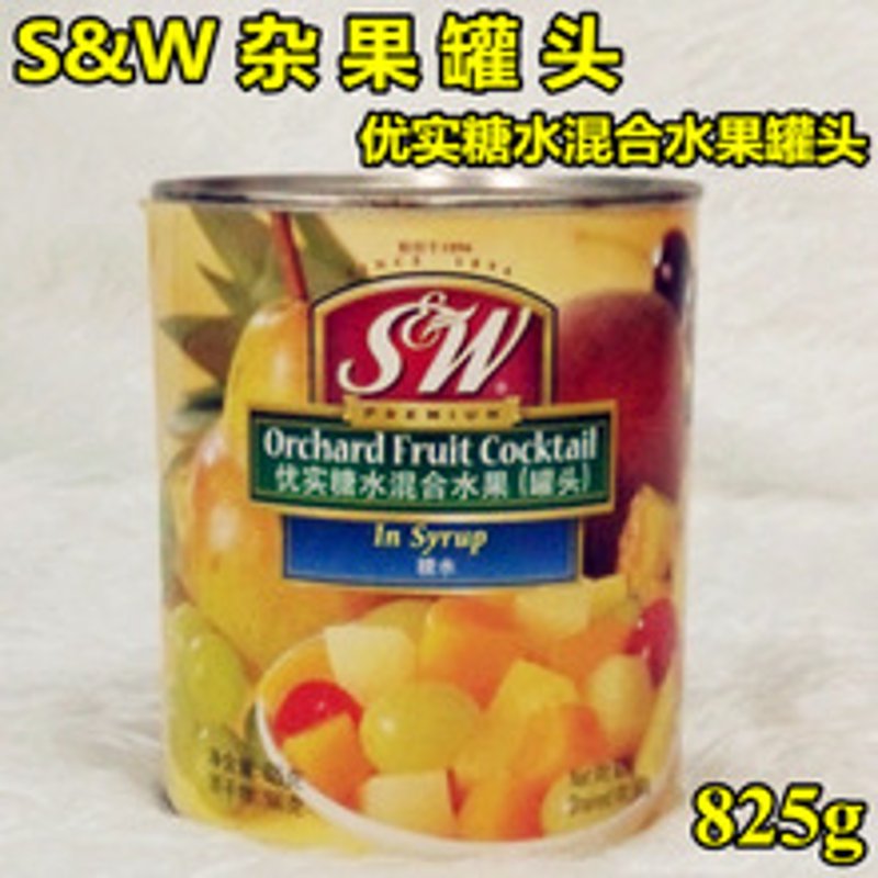 杂果批发