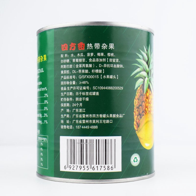 探索萝岗区水果种植的新篇章